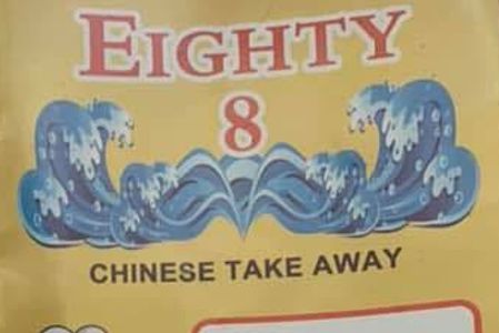 Eighty 8 Chinese Take Away